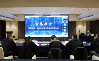 首届福建省大学生人工智能创意赛暨开源鸿蒙开发者大赛决赛圆满落幕