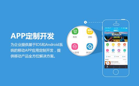 新手入门App开发 软件开发所需知识与学习路径