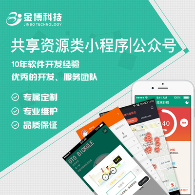 福建东莞软件外包公司的软件定制服务